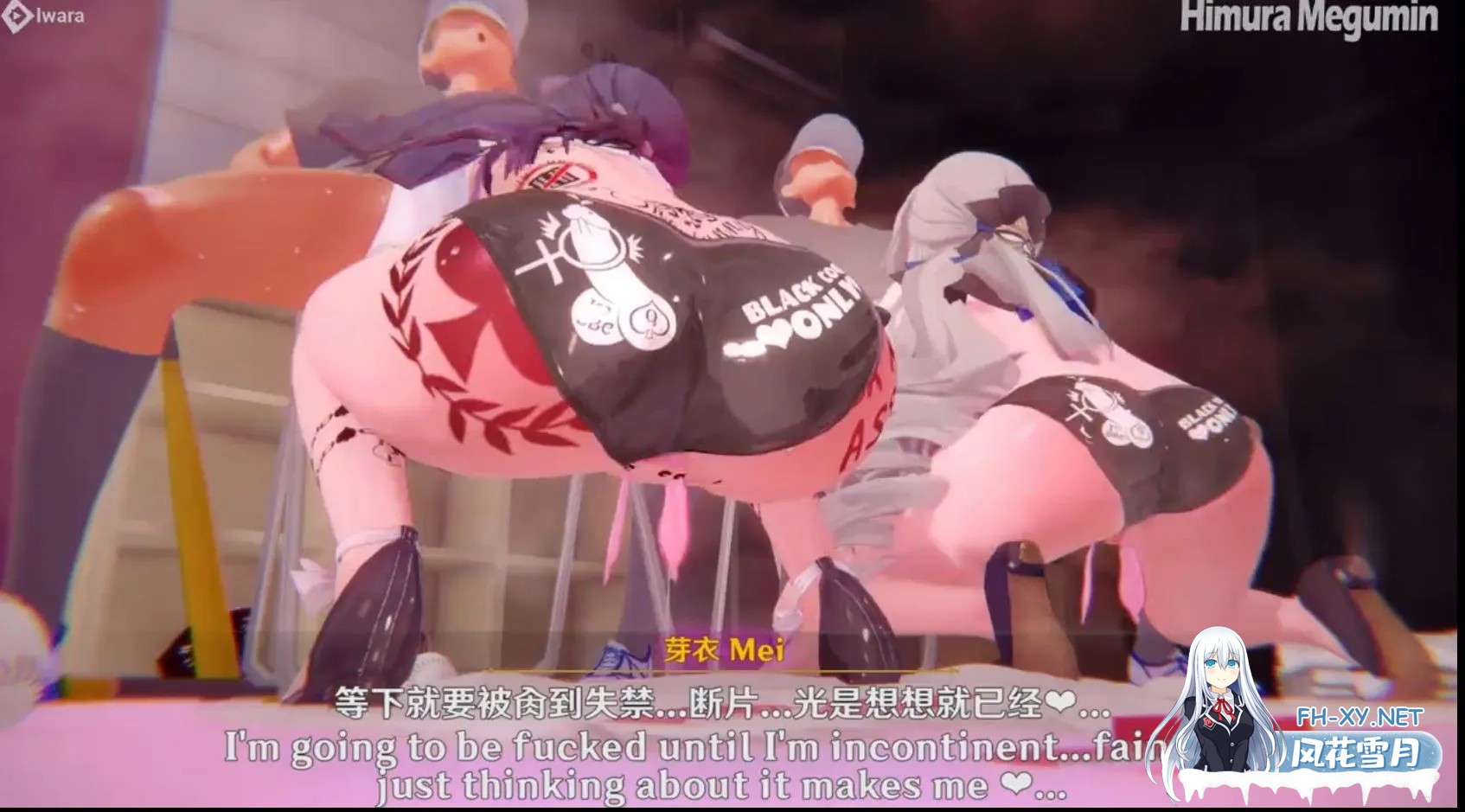 [MMD/步兵/媚黑注意] 绯村惠惠4月作品  QOS⚠️完蛋!芽衣Mei把鴨鴨Bronya帶壞啦 [1v][200M]-2.jpg