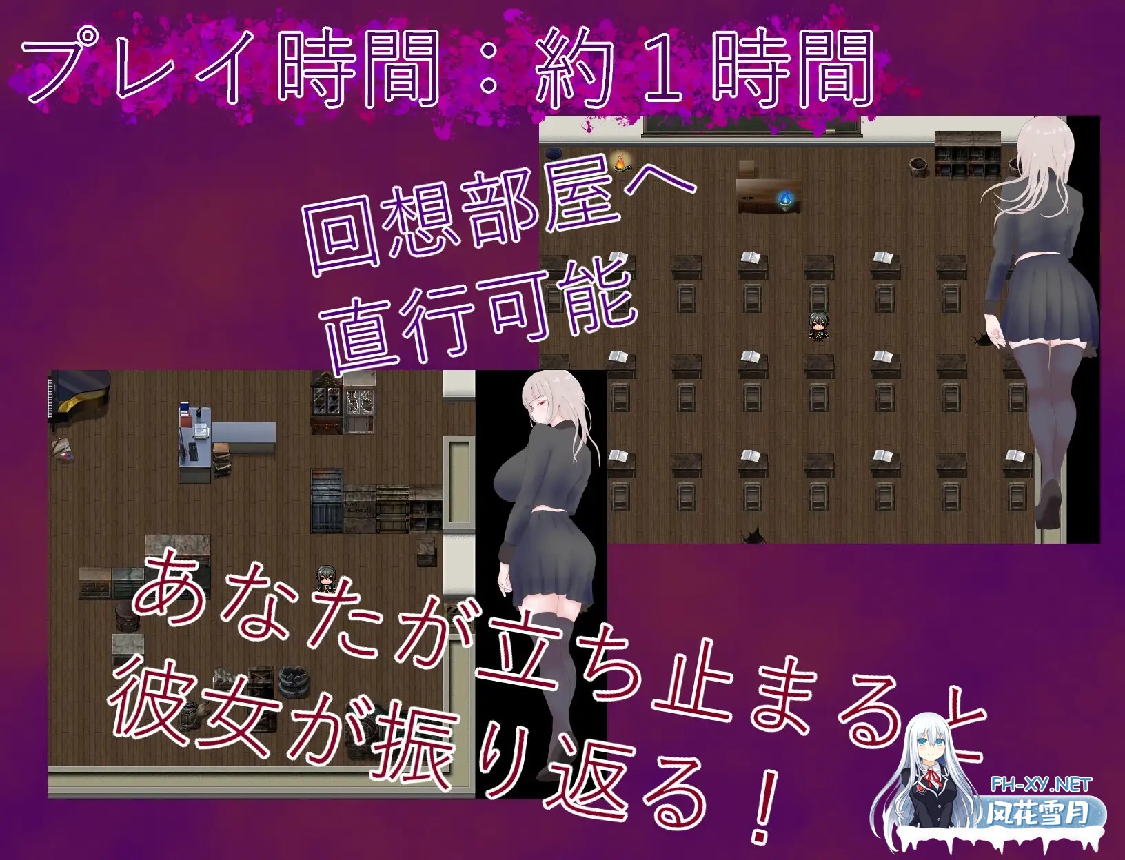 [RPG/PC/AI汉化] 沉入镜之牢笼 鏡の檻に沈む [400M]-5.jpg