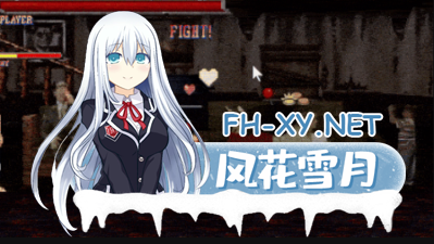 PC+安卓[像素绅士拳皇街机格斗ACT动态]限制级格斗3部合集 街机H快打+Streets of Ryona EX+Bao Vs The World 2 [1.3G]-7.jpg