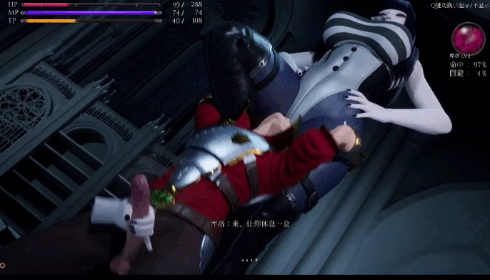 [3D/全动态] 魔女的侵袭V0.5.2:库洛的房间 Under The Witch:Kuro's Room [2.84G]-11.gif
