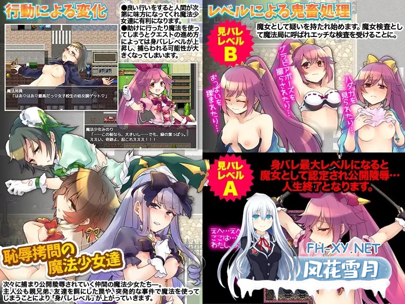 [RPG/AI汉化/羞辱/强X/机械X][RJ304804/かみつまき社团]魔法少女灭绝作战/魔法少女絶滅作戦[Ver1.0][PC+安卓/700M]-4.jpg