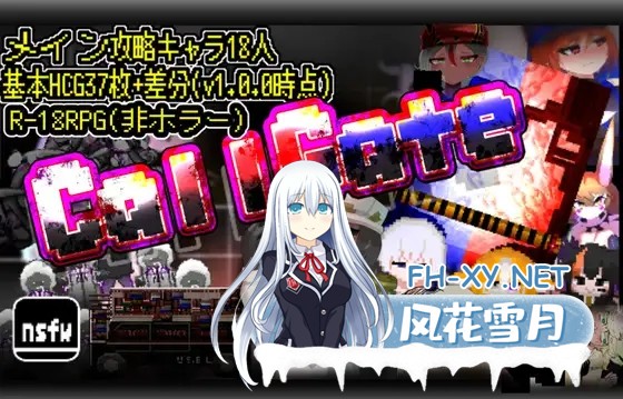 [RPG/兽耳/DL官中/伪娘/和奸][RJ01259041/ンジャna!!社团]调用门/CallGate[Ver20250406][PC/900M]-2.jpg