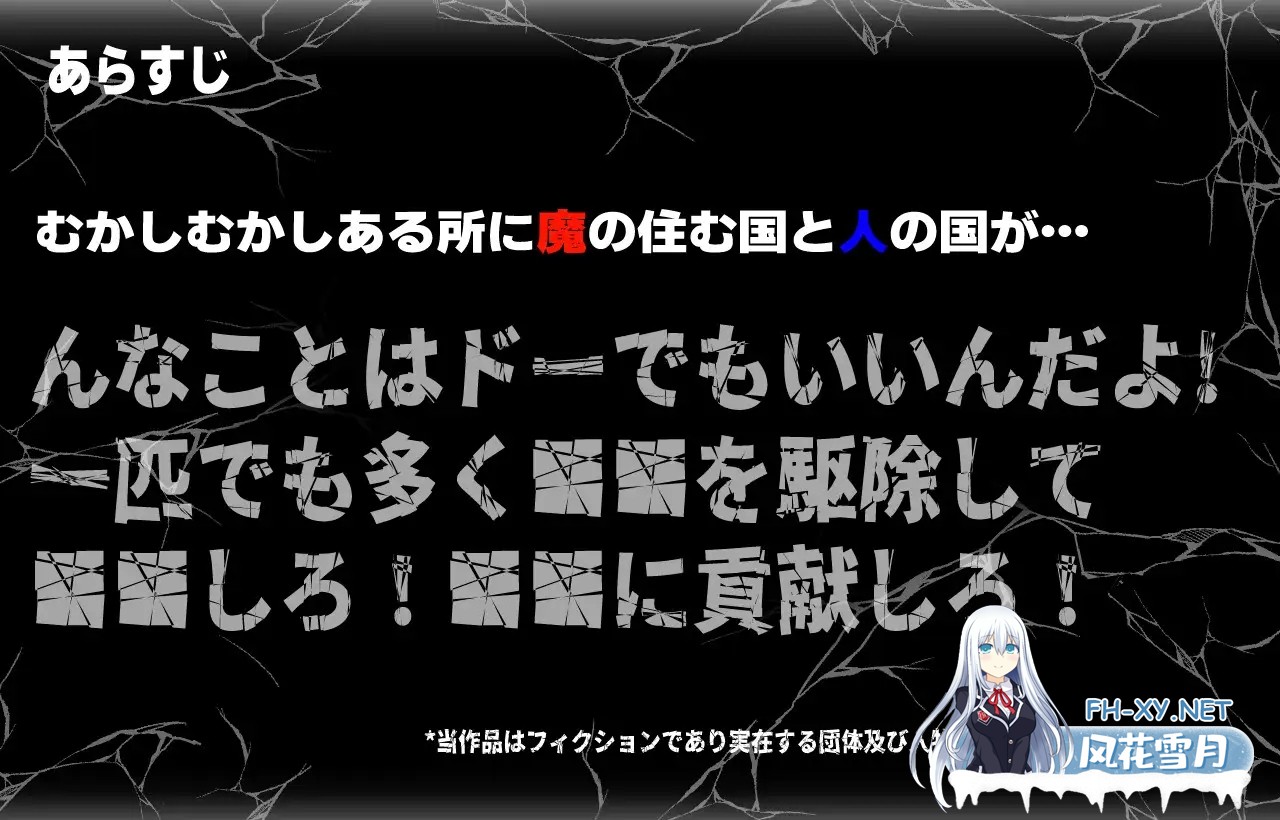[RPG/兽耳/DL官中/伪娘/和奸][RJ01259041/ンジャna!!社团]调用门/CallGate[Ver20250406][PC/900M]-3.jpg