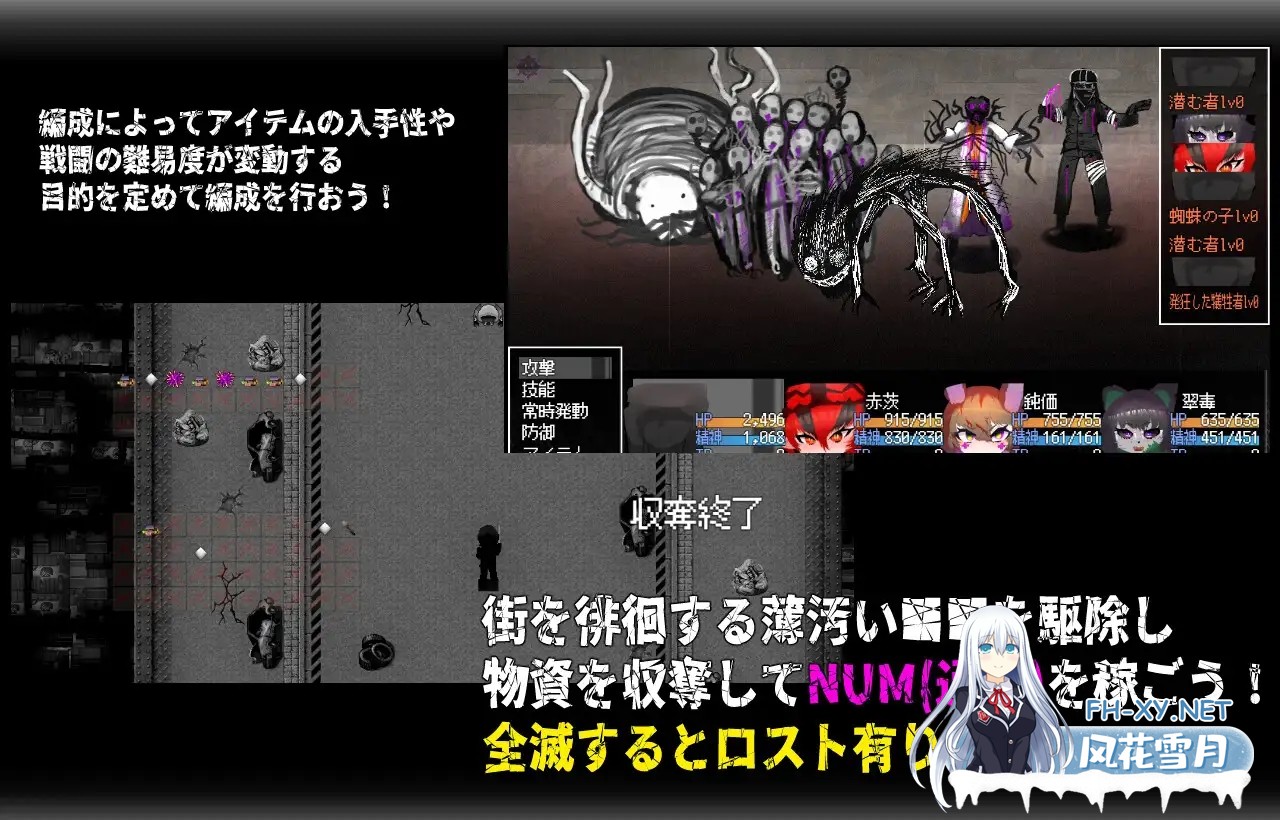 [RPG/兽耳/DL官中/伪娘/和奸][RJ01259041/ンジャna!!社团]调用门/CallGate[Ver20250406][PC/900M]-5.jpg
