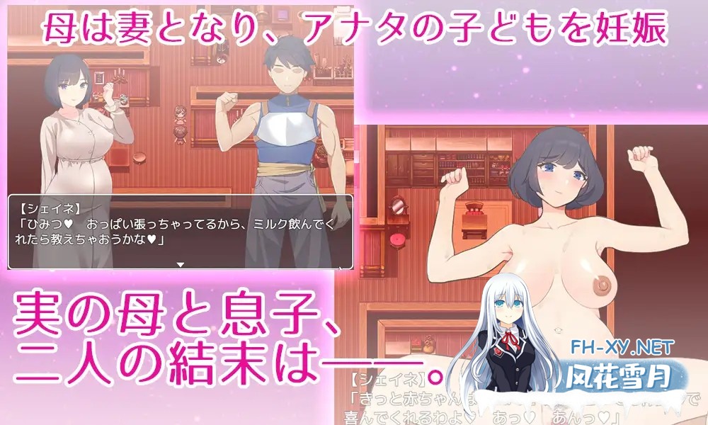 [RPG/机翻+AI文本/巨乳/手交][RJ01358919/ぺろろん工房社团]和妈妈谈恋爱。明明是儿子却母子做爱成为夫妇，每天晚上都要生孩子/母さんにガチ恋。息...-8.jpg