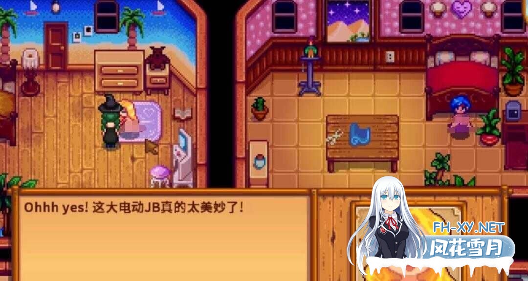[RPG/绅士魔改/像素]星露谷物语/瑟瑟谷物语[Ver2.0 25.04+200 MOD/完整实验室/大量绅士魔改][6.5G]-5.jpeg