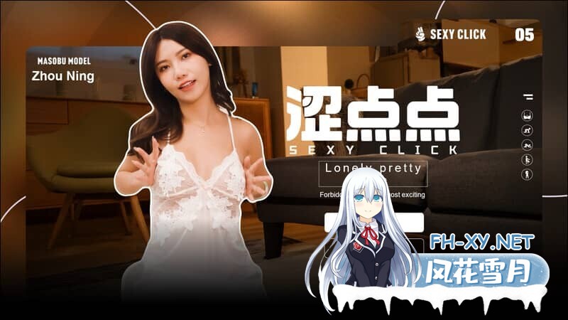 [SLG/官中] 涩点点《人妻NTR 周甯 背着老公偷吃你》v1.3 官方中文破解步兵版 [3.29G]-4.jpg