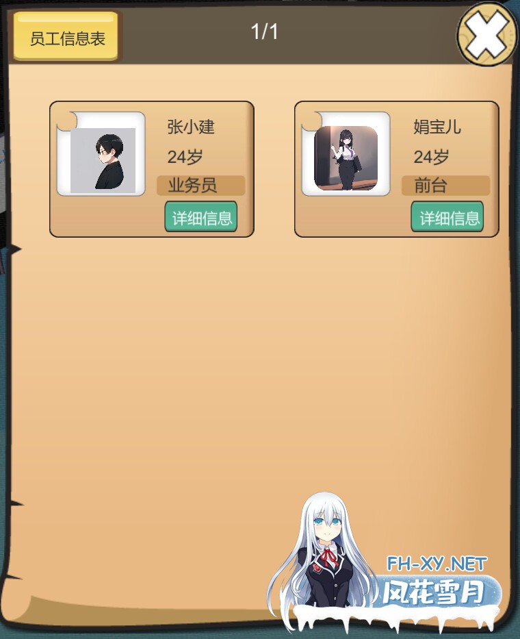 [SLG/官中]黑山房产中介-Build.16759353-v2.1官中+DLC[PC/370M]-2.jpg