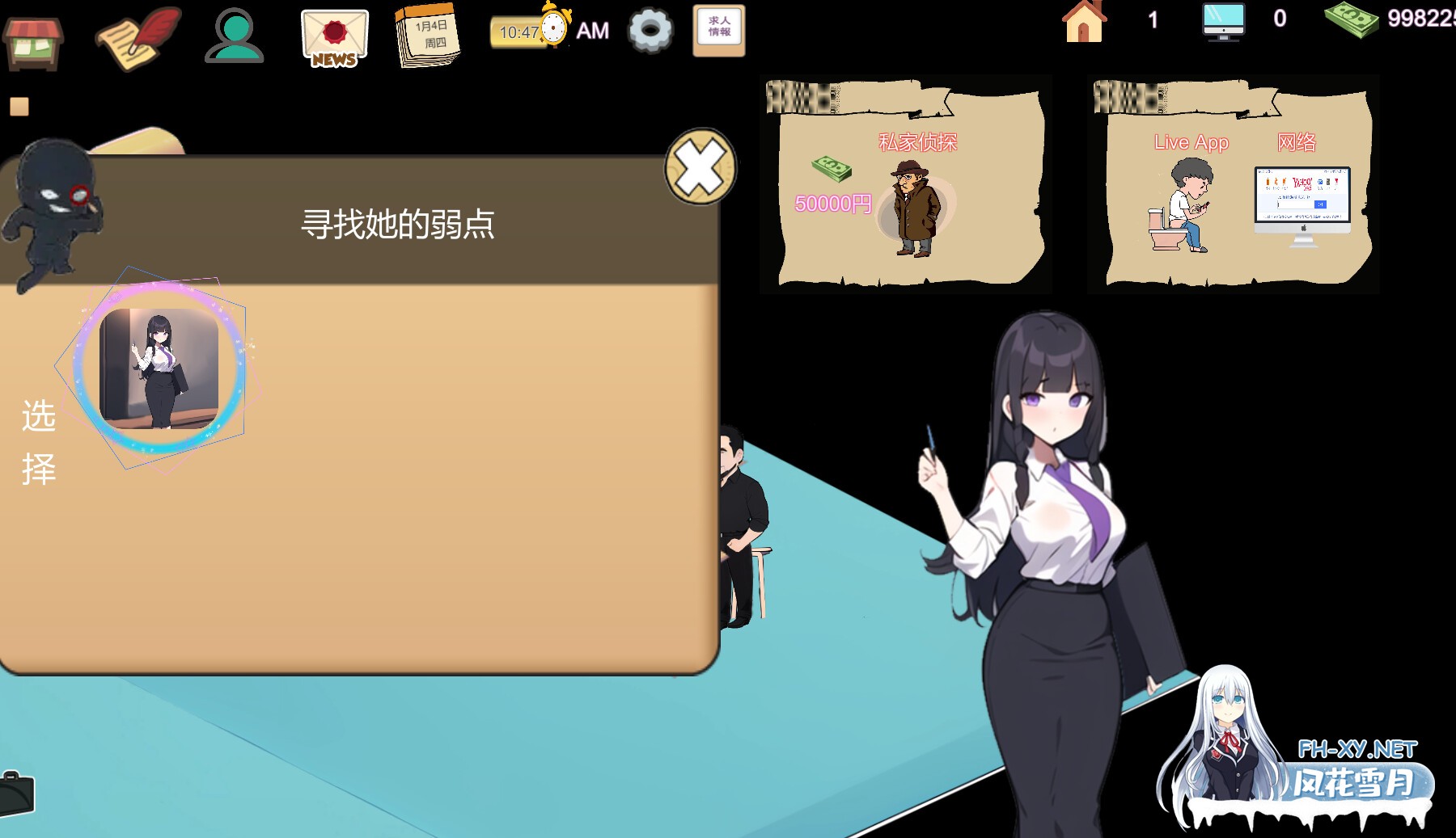 [SLG/官中]黑山房产中介-Build.16759353-v2.1官中+DLC[PC/370M]-3.jpg