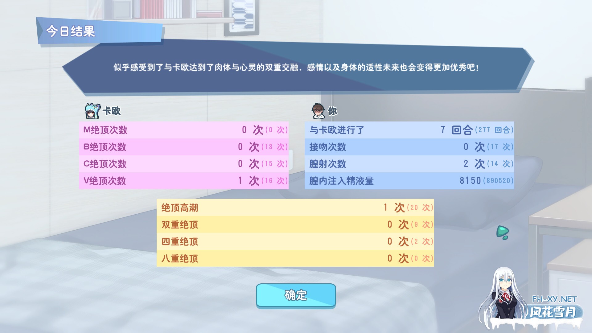 [SLG/PC/官中] 怠惰的怪兽公主不想工作 v1.091 官中步兵版 [405M]-4.jpg