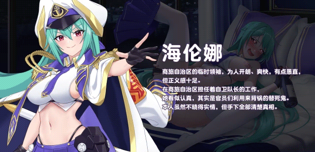 [SLG/PC/官中] 傲慢的怪兽公主与名侦探使魔 傲慢的怪獸公主與名偵探使魔 v1.11 + DLC 官中步兵版 [1.32G]-8.gif