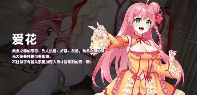[SLG/PC/官中] 傲慢的怪兽公主与名侦探使魔 傲慢的怪獸公主與名偵探使魔 v1.11 + DLC 官中步兵版 [1.32G]-9.gif