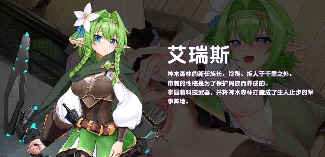 [SLG/PC/官中] 傲慢的怪兽公主与名侦探使魔 傲慢的怪獸公主與名偵探使魔 v1.11 + DLC 官中步兵版 [1.32G]-10.gif