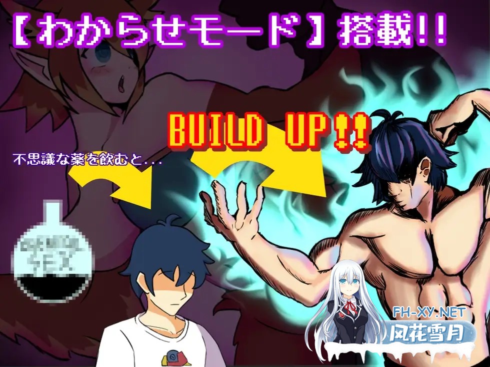 [RPG/汉化] 别被魔物娘推倒啊！！/もんすたー娘に犯られるな！！ Ver1.10 AI汉化版 [646M]-3.jpg