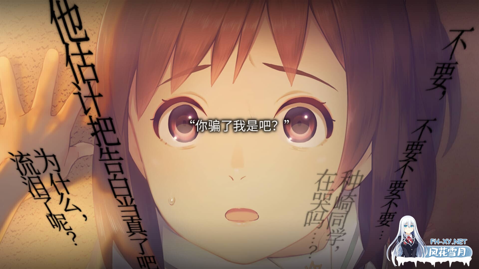 [大型ADV/Steam/Gal]丑小鸭与文字祸/みにくいモジカの子 官中版 + 全CG存档 PC/3.0G-1.jpg