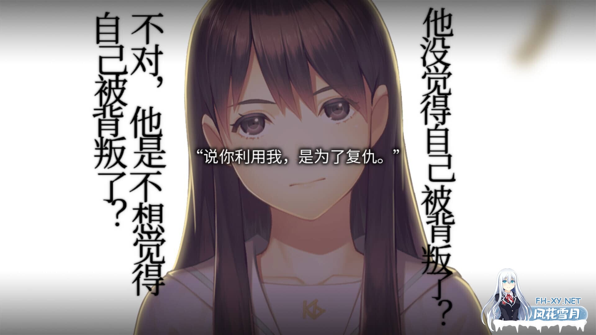 [大型ADV/Steam/Gal]丑小鸭与文字祸/みにくいモジカの子 官中版 + 全CG存档 PC/3.0G-4.jpg