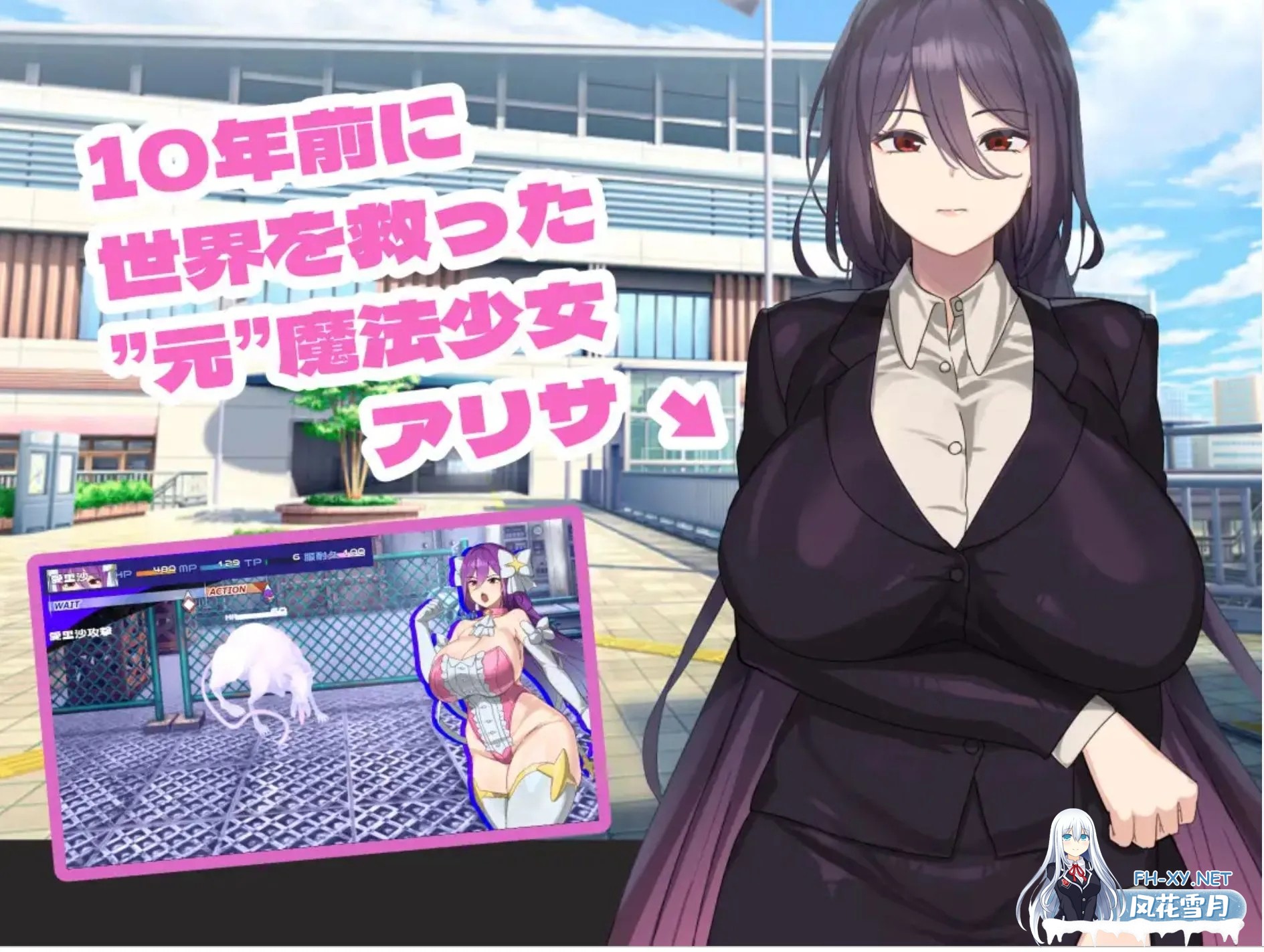 [大作日式RPG/AI汉化/新作/CV] 魔法OL魔导士莉莎 魔法OLマジキャリアリサ AI汉化版+存档 [3.3G]-1.jpg