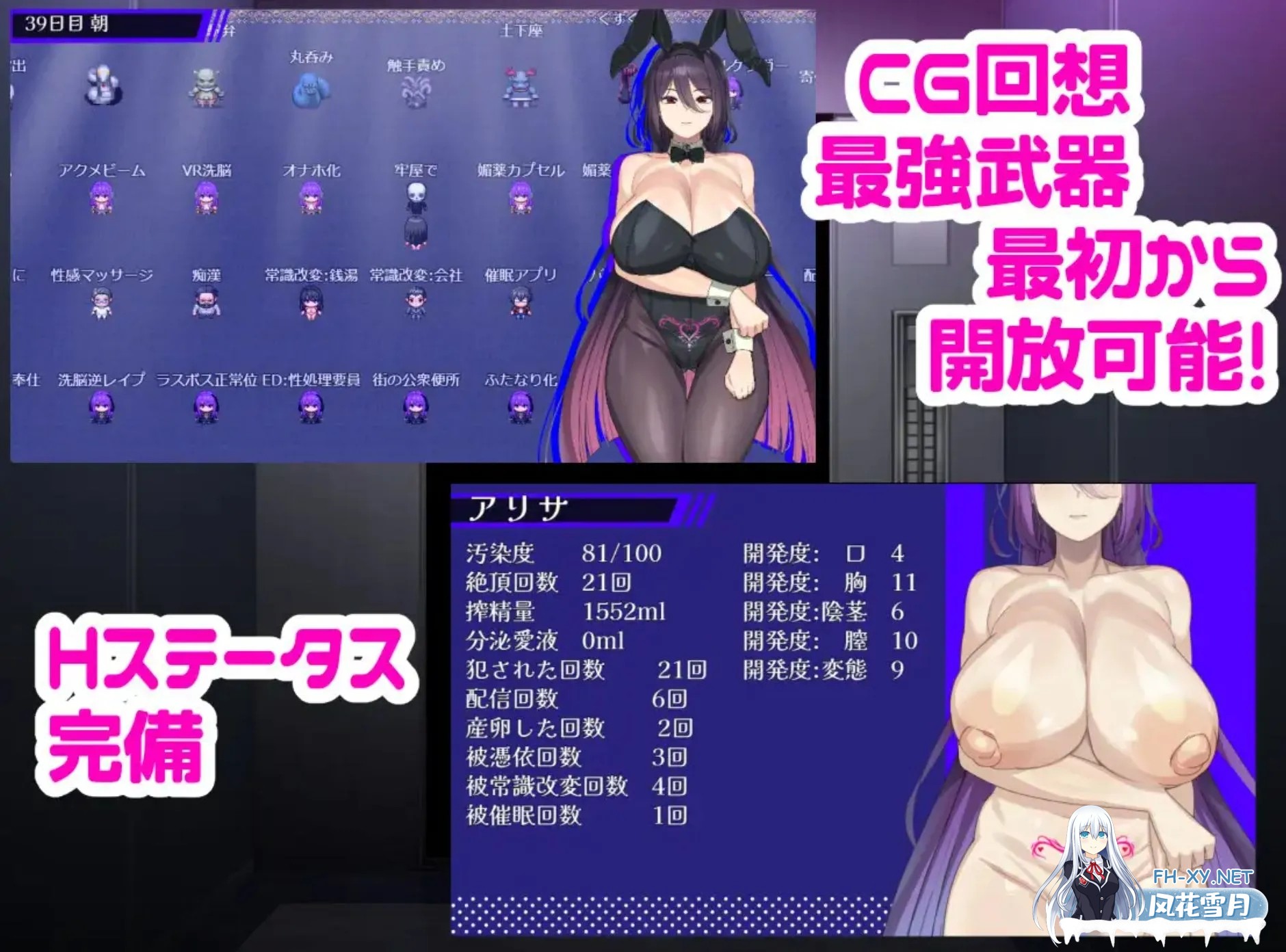 [大作日式RPG/AI汉化/新作/CV] 魔法OL魔导士莉莎 魔法OLマジキャリアリサ AI汉化版+存档 [3.3G]-8.jpg