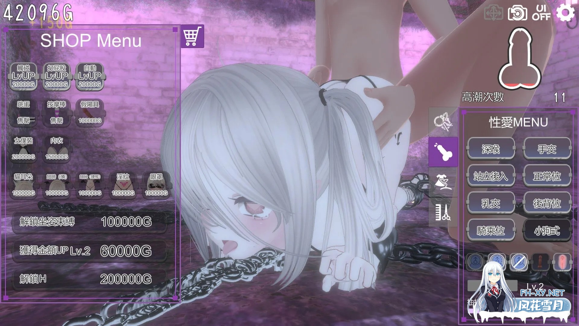 [SLG/中文/3D步兵/更新/全CV] 黑暗调教 - 锁链支配 v1.2.0 官方中文步兵版  [1.2G]-3.jpg