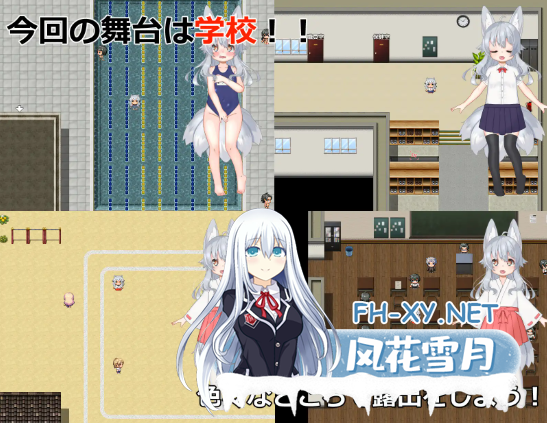 [日式RPG/新汉化/PC+安卓] 悠露子的校园露出生活 よろずの学園露出生活~Fox Exhibitionism~  AI汉化版 [13.80G]-4.png