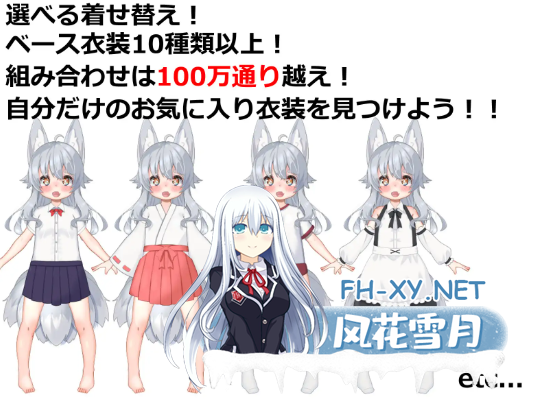 [日式RPG/新汉化/PC+安卓] 悠露子的校园露出生活 よろずの学園露出生活~Fox Exhibitionism~  AI汉化版 [13.80G]-6.png