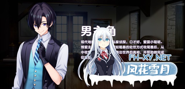 [SLG/PC/官中] 傲慢的怪兽公主与名侦探使魔 傲慢的怪獸公主與名偵探使魔 v1.11 + DLC 官中步兵版 [1G]-6.jpg