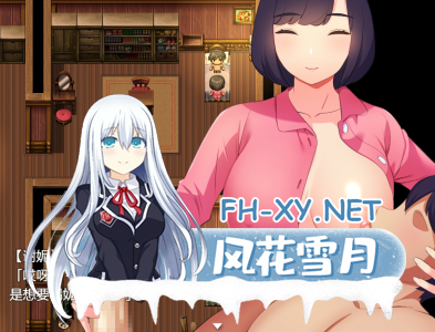 PC[母子乱伦拔作RPG汉化] 痴迷地爱上母亲。把母亲变成妻子后每晚都在做爱~内置全CG解锁功能[母子相姦RPG][1.2G]-1.jpg