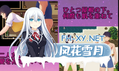 PC[母子乱伦拔作RPG汉化] 痴迷地爱上母亲。把母亲变成妻子后每晚都在做爱~内置全CG解锁功能[母子相姦RPG][1.2G]-5.jpg