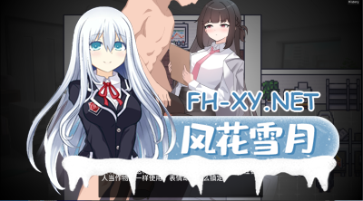 PC强烈推荐[像素模拟养成SLG官中/黑丝足控]职场的30天~搞定黑丝御姐女上司和女同事们 職場の30日間 [500M]-1.jpg
