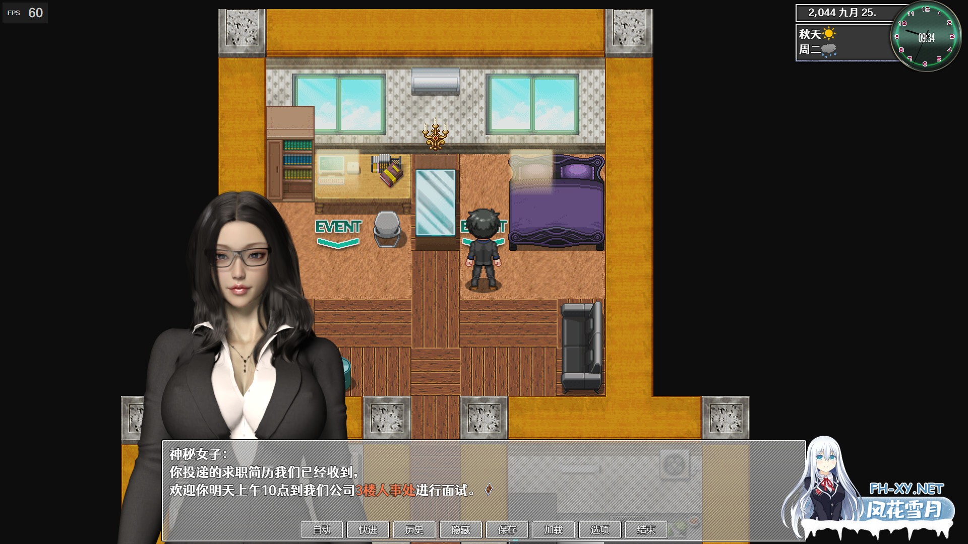 [RPG/STEAM官中/步兵/3D/动态]都市媚影/CityFascination[Build.12571791][PC/7G]-6.jpg