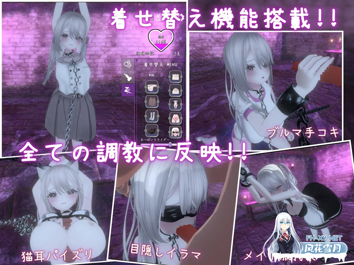 [SLG/拘束/调教/全动态/DL官中/潮吹/巨乳/更新][RJ01247329/むくどりGames社团]黑暗调教 -锁链支配-/学院第一美少女/ダークドミナンス -鎖の支配-/Dark Dom...-4.jpg