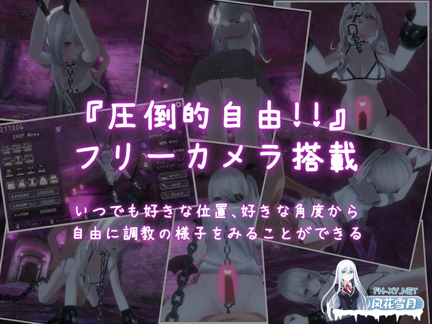 [SLG/拘束/调教/全动态/DL官中/潮吹/巨乳/更新][RJ01247329/むくどりGames社团]黑暗调教 -锁链支配-/学院第一美少女/ダークドミナンス -鎖の支配-/Dark Dom...-6.jpg