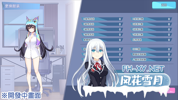 [SLG/STEAM官中/动态/巨乳/中出/更新]怠惰的怪兽公主不想工作[Ver1.091][PC/2.20G]-2.png