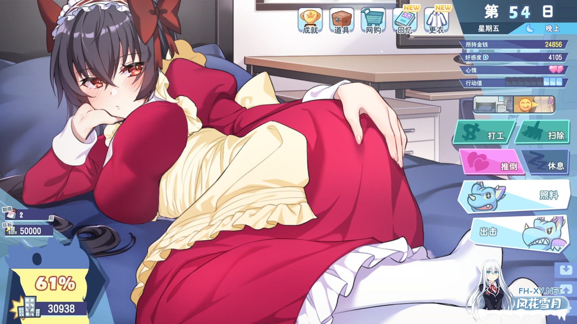 [SLG/STEAM官中/动态/巨乳/中出/更新]怠惰的怪兽公主不想工作[Ver1.091][PC/2.20G]-4.jpg