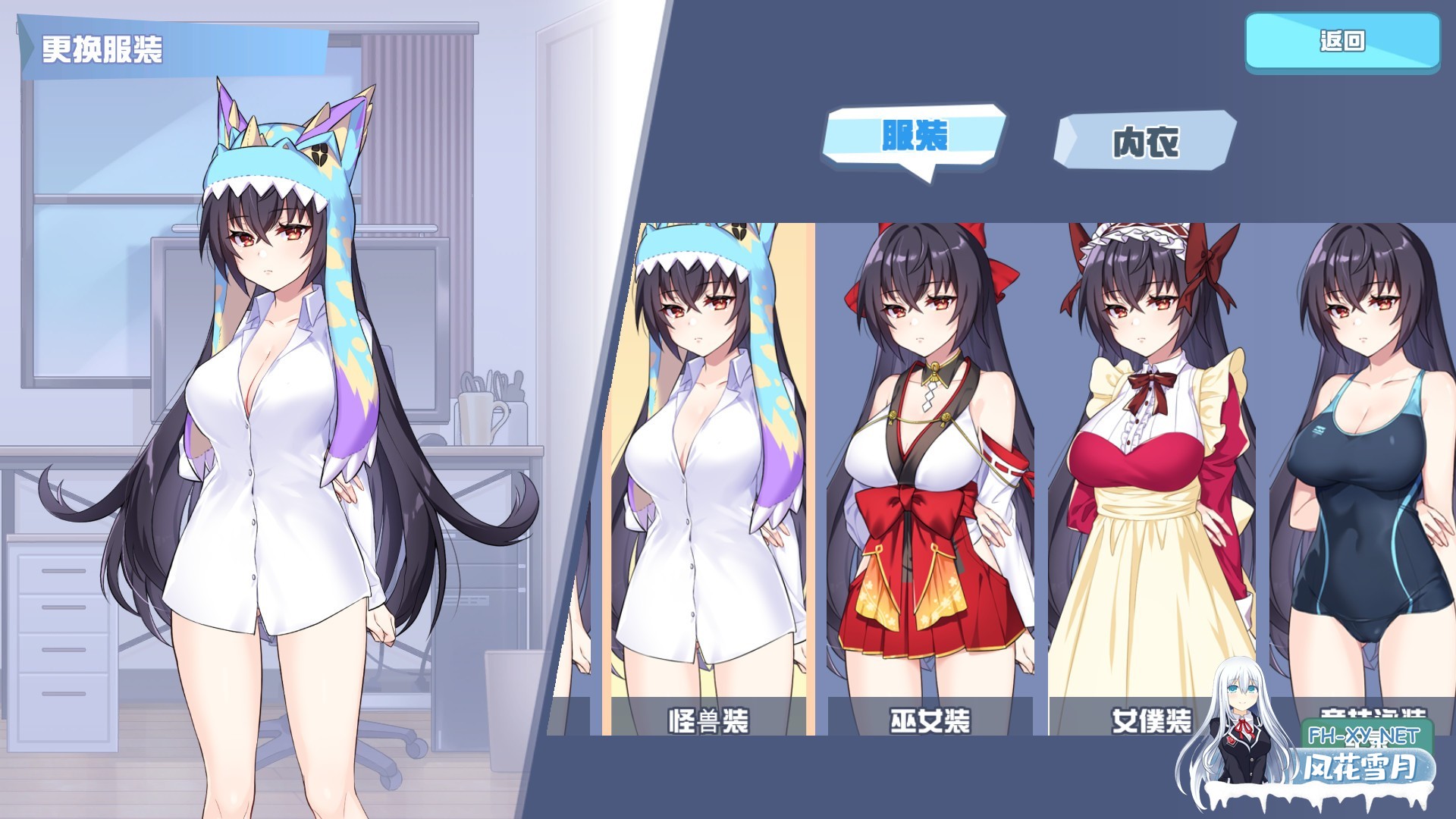 [SLG/STEAM官中/动态/巨乳/中出/更新]怠惰的怪兽公主不想工作[Ver1.091][PC/2.20G]-8.jpg