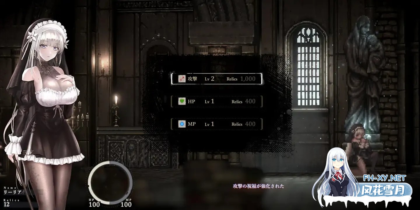 [ACT神作/官中/全动态]哥特少女勇闯恶魔城2 SiNiSistar2 Ver1.0.1 官方中文正式版[4.07G]-4.jpg