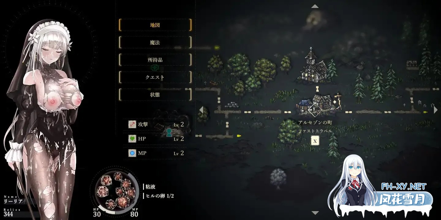 [ACT神作/官中/全动态]哥特少女勇闯恶魔城2 SiNiSistar2 Ver1.0.1 官方中文正式版[4.07G]-15.jpg