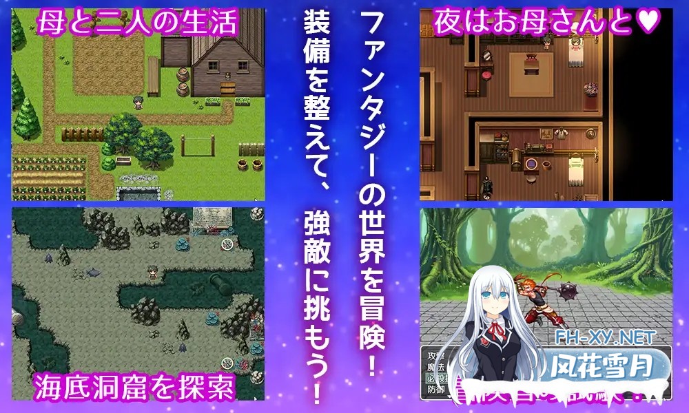 [RPG/PC/AI汉化] 母さんにガチ恋。息子なのに親子セックスして夫婦になって毎晩子作り [460M]-3.jpg
