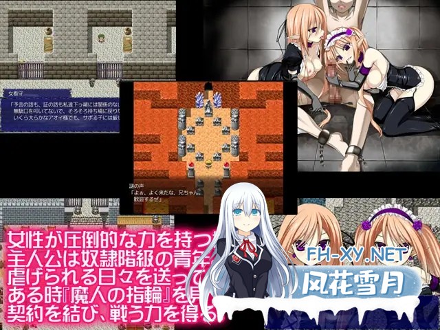 [RPG/精翻汉化/幻想/中出/自慰/强X/多P][RJ088664/じっくりいんふぉ〜社团]魔人戒指与白之圣女/レイディアス ～魔人と指輪と白き聖女～[Ver25.03.24+AI...-2.jpg