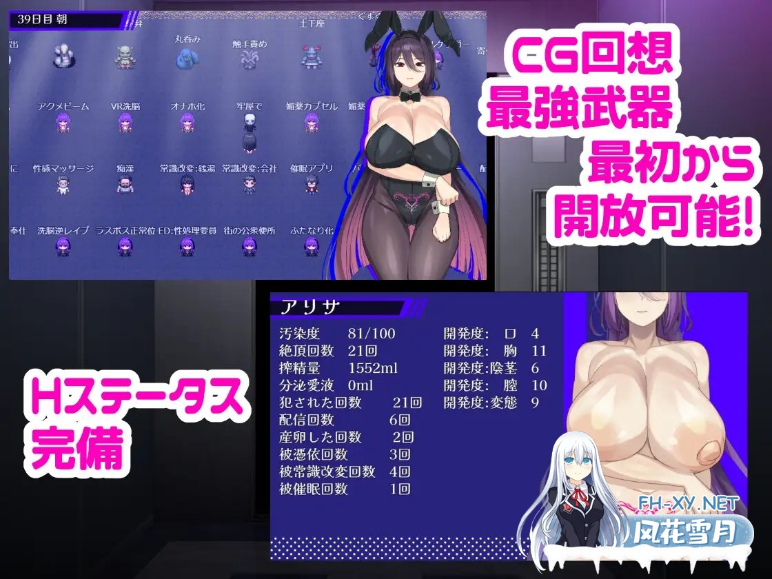 [RPG/机翻+AI文本/堕落/机械X/异种X/触手][RJ01274594/botchman社团]魔法OL魔导士莉莎/魔法OLマジキャリアリサ[+全回想存档][PC+安卓/6.70G]-8.jpg