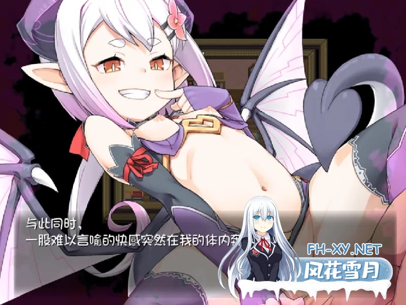 [RPG/官方中文] 魅魔牢狱～无尽轮回～ V1.01官中汉化[1.62 GB]-4.png