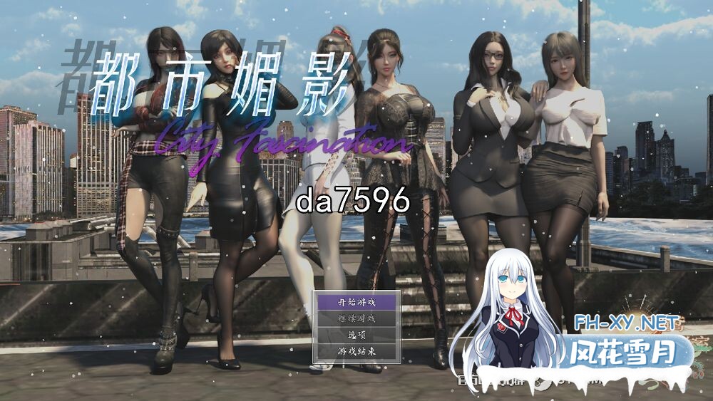 [RPG/STEAM官中]都市媚影/CityFascination[Build.12571791][7G]-1.jpg