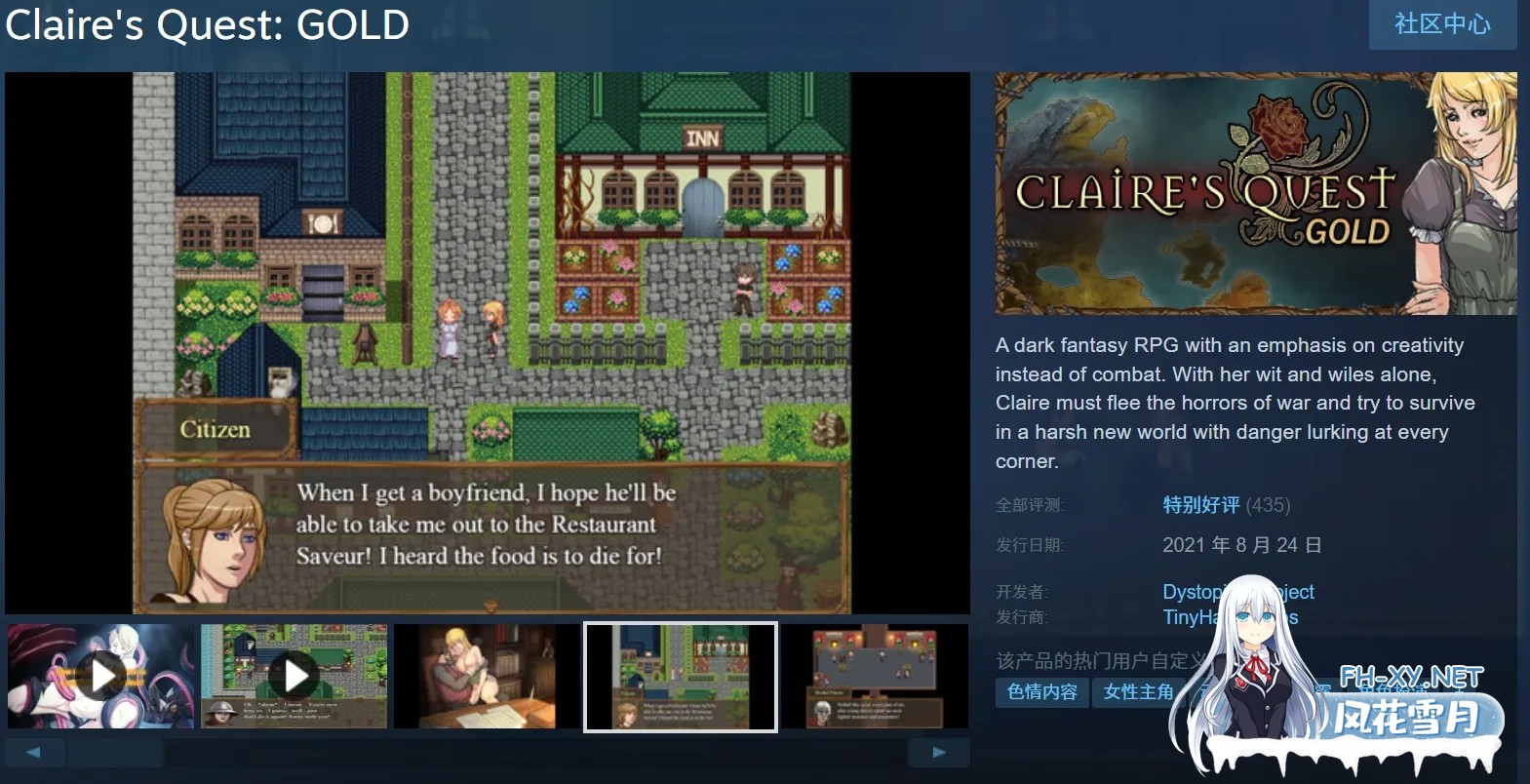 [RPG/汉化/动态/PC+安卓joi]克莱尔的冒险 Claire’s Quest Ver0.27.3 AI汉化内嵌版 [2.26G]-3.jpg