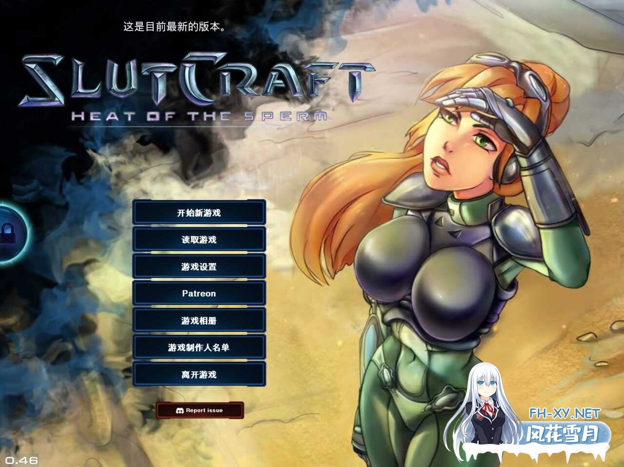 [RPG/汉化/无码] 星际碧池：燥热的精子/SlutCraft Heat of the Sperm Ver0.46 官方中文步兵版 [3.07G]-1.jpeg