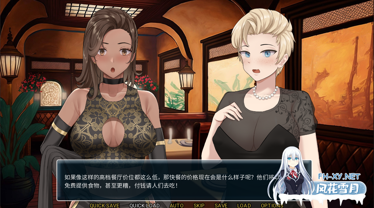 [SLG/官中] 拯救世界 Save The World  V1.0.0官方中文步兵版 [300M]-4.png