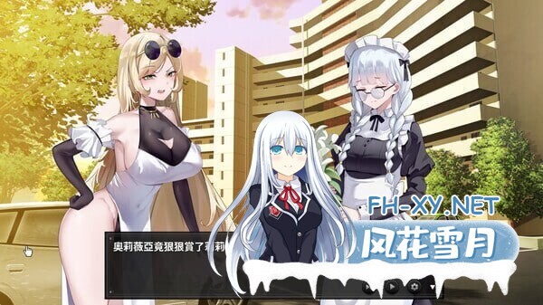 [解谜SLG/动态/PC] 谜月旅途 謎月旅途 v20240504 官方中文版+存档+攻略 [2.2G]-8.jpg
