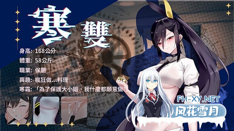 [解谜SLG/动态/PC] 谜月旅途 謎月旅途 v20240504 官方中文版+存档+攻略 [2.2G]-9.jpg