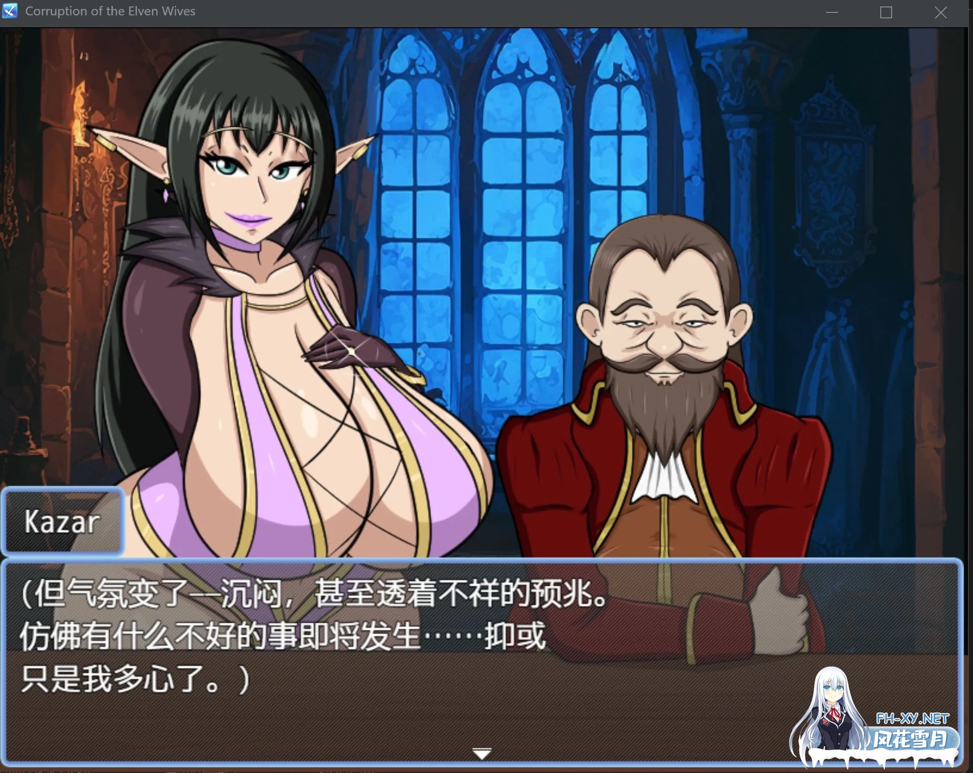 [RPG/AI汉化/2D动态CG/新作] 精灵妻子的恶堕 Corruption of the Elven Wivesv0.1 内嵌gimini翻译版 [400M]-3.jpg