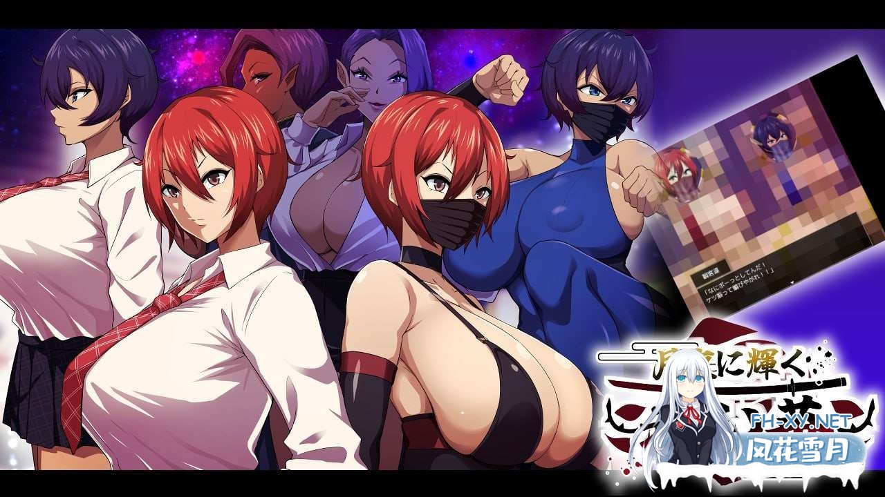 [RPG/NTR/PC+安卓]月夜光輝:赤之华（月夜に輝く赤い華）動作検証版 AI内嵌汉化版[1G]-4.jpg