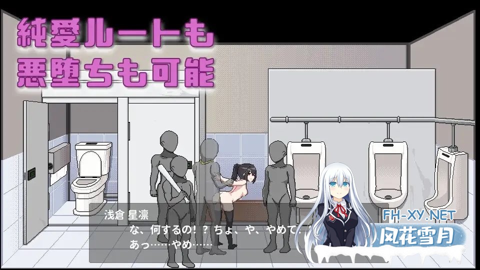 [SLG/像素]欠债我捡到了一个离家出走的JK 官方中文版[650M]-6.jpg